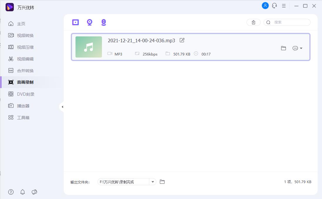 为什么qq音乐伴奏tkm格式转换不了,如何把qq音乐下载的伴奏导入邮箱