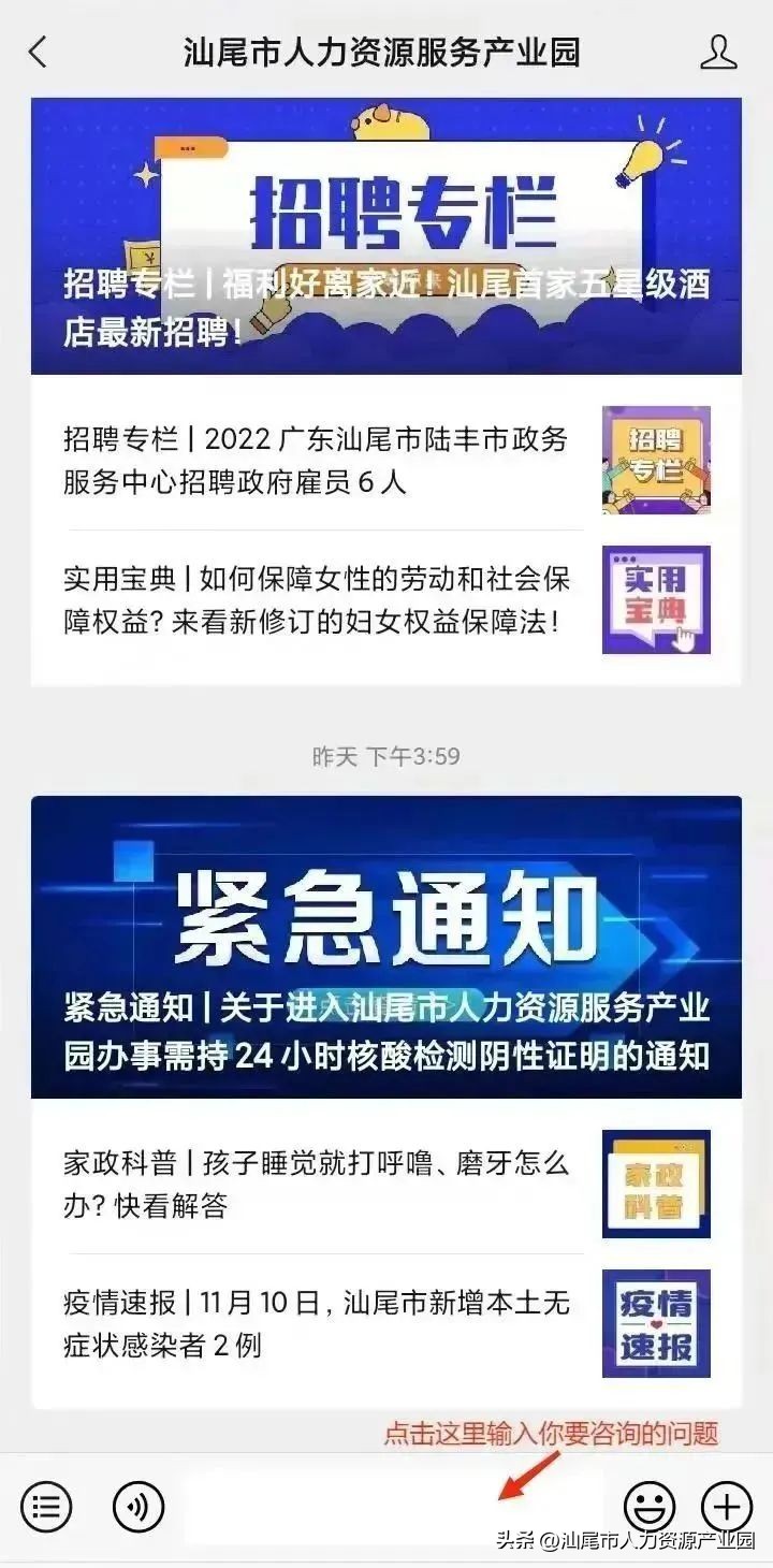 企业宣传小程序制作,做小程序了怎么宣传