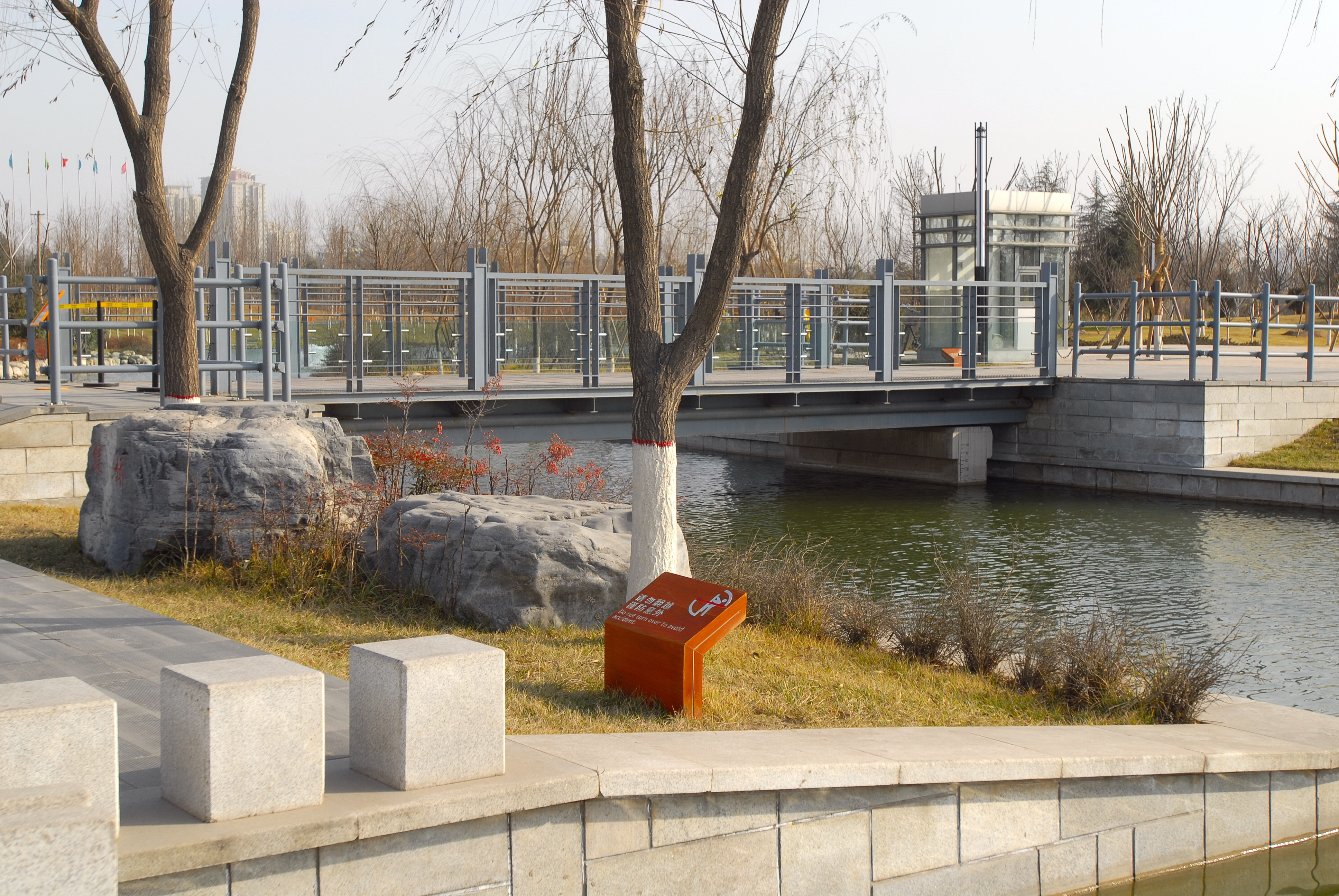 2007年的西安城市运动公园