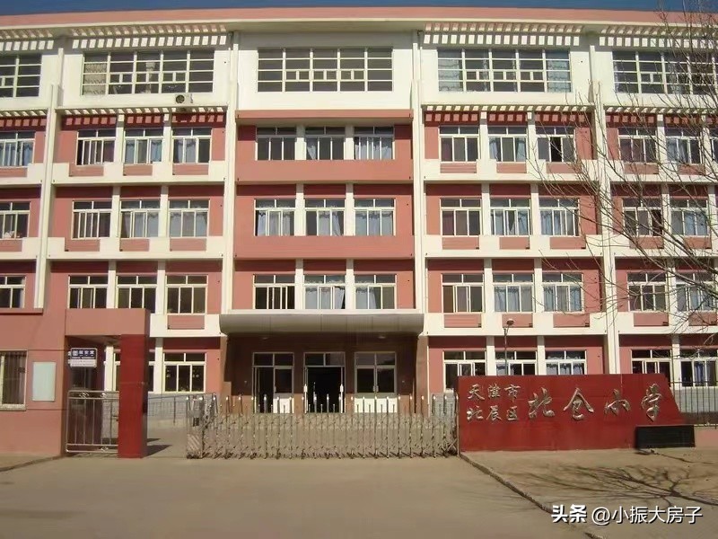 天津真正国际学校有哪些,天津最顶尖的市五所学校