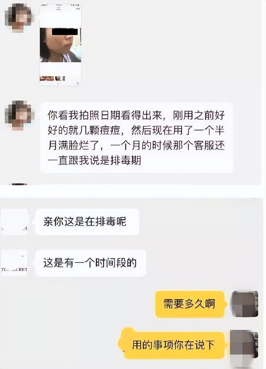 明星虚假代言后果,明星虚假代言事件