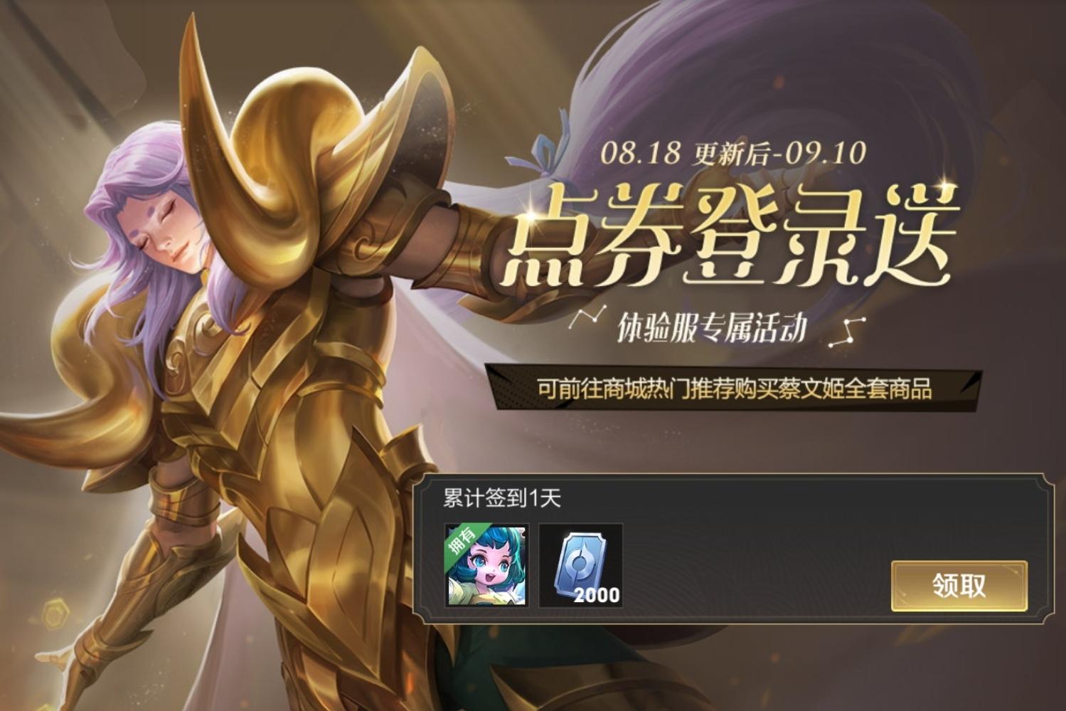 500点券能买多少个铭文碎片,点券获得铭文碎片