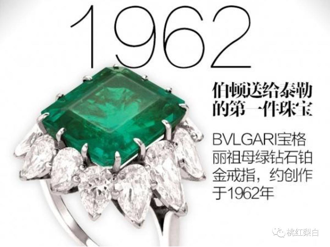 伊丽莎白泰勒去世后珠宝去哪里了,世界头号美女泰勒