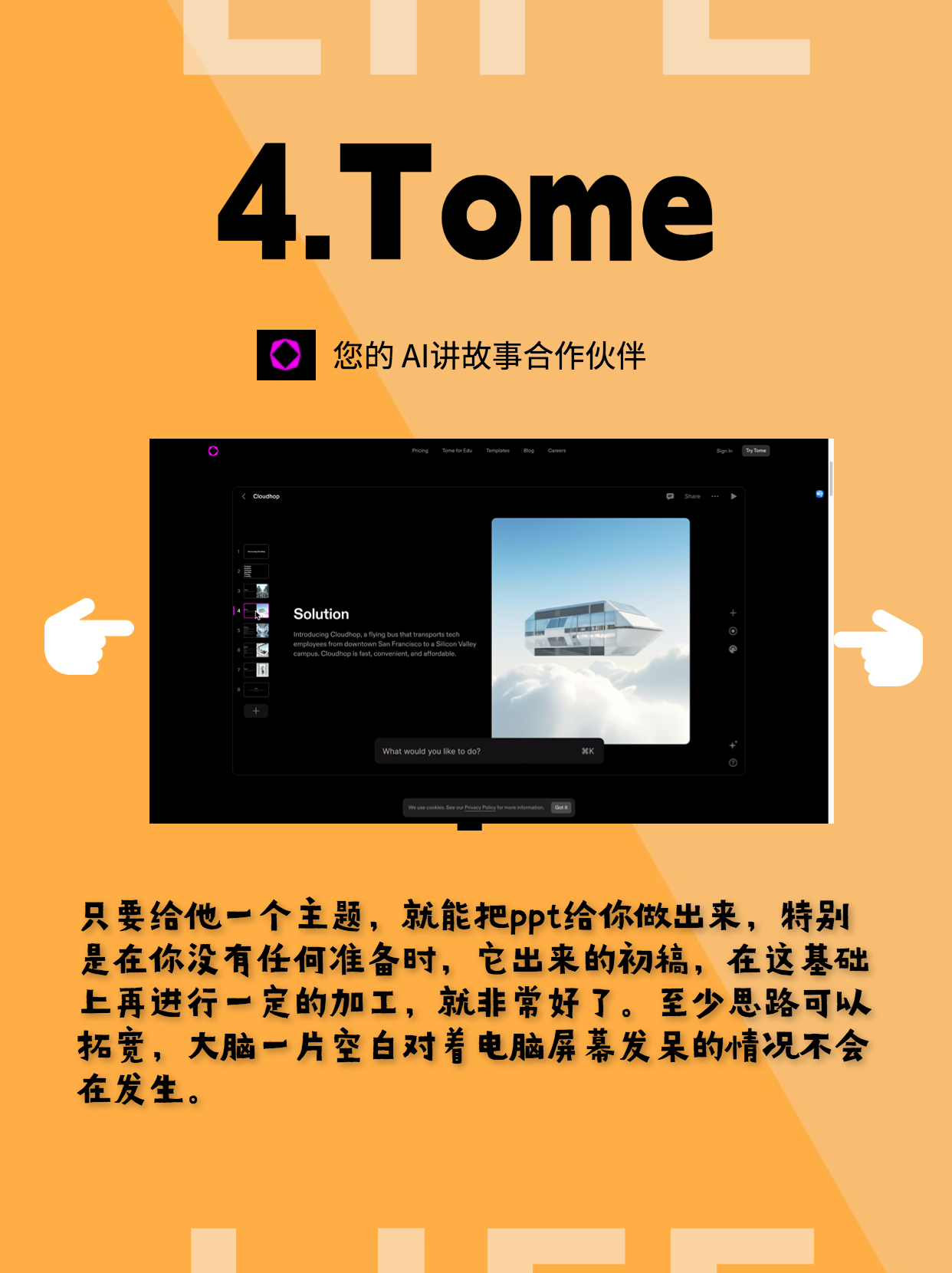 工作赚钱软件有哪些,能赚钱的工作软件排行榜