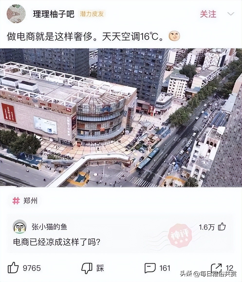 盐选神回复巧妙避开所有重点,盐选神回复