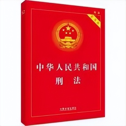 买卖公民信息获利2千元怎么判决,以案释法为众牟利并非法不责众