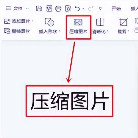 怎么把png格式图片压缩到150kb,png图片如何不改变尺寸压缩大小