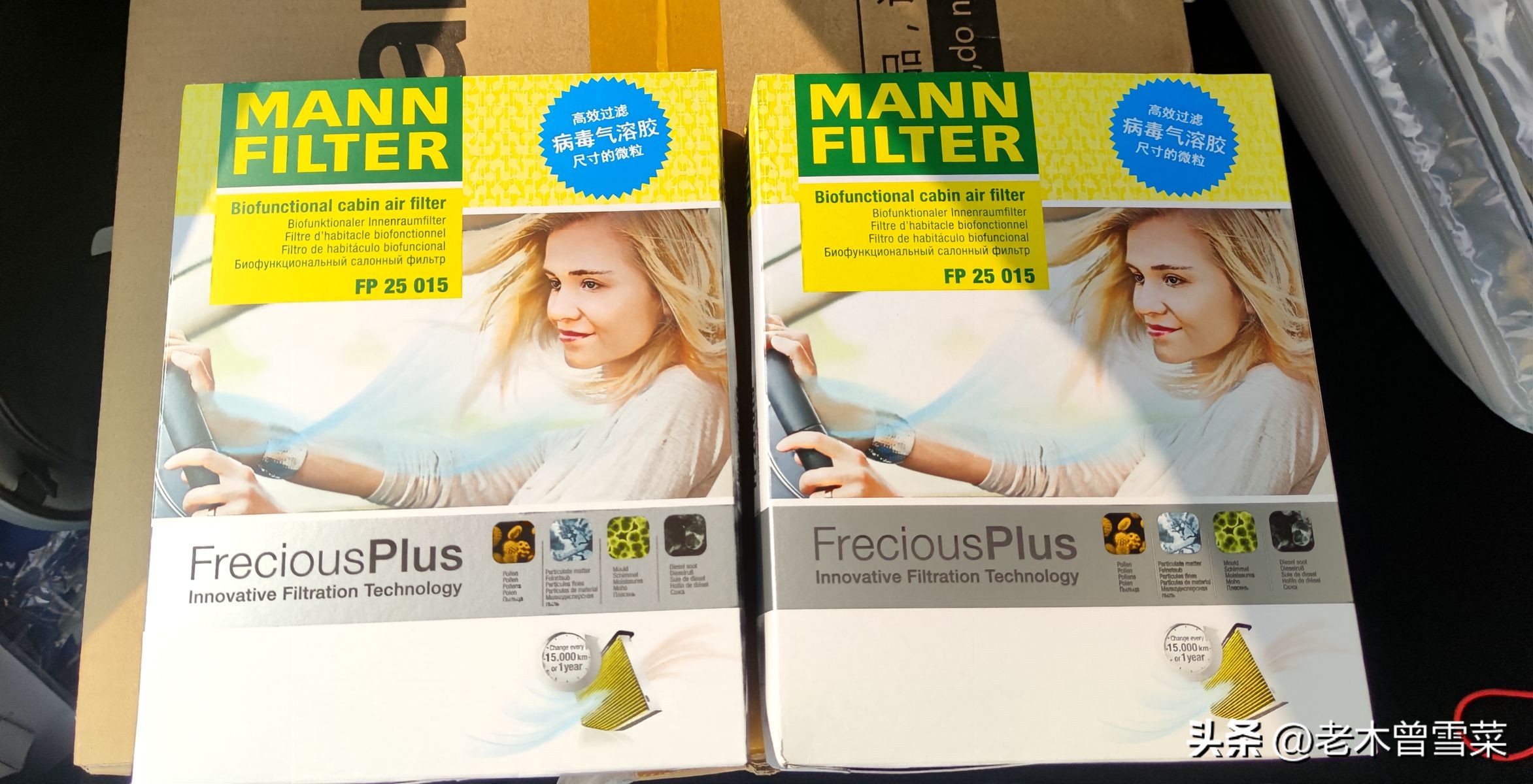 今年保养我选原厂品质——特斯拉ModelY更换曼牌空调滤