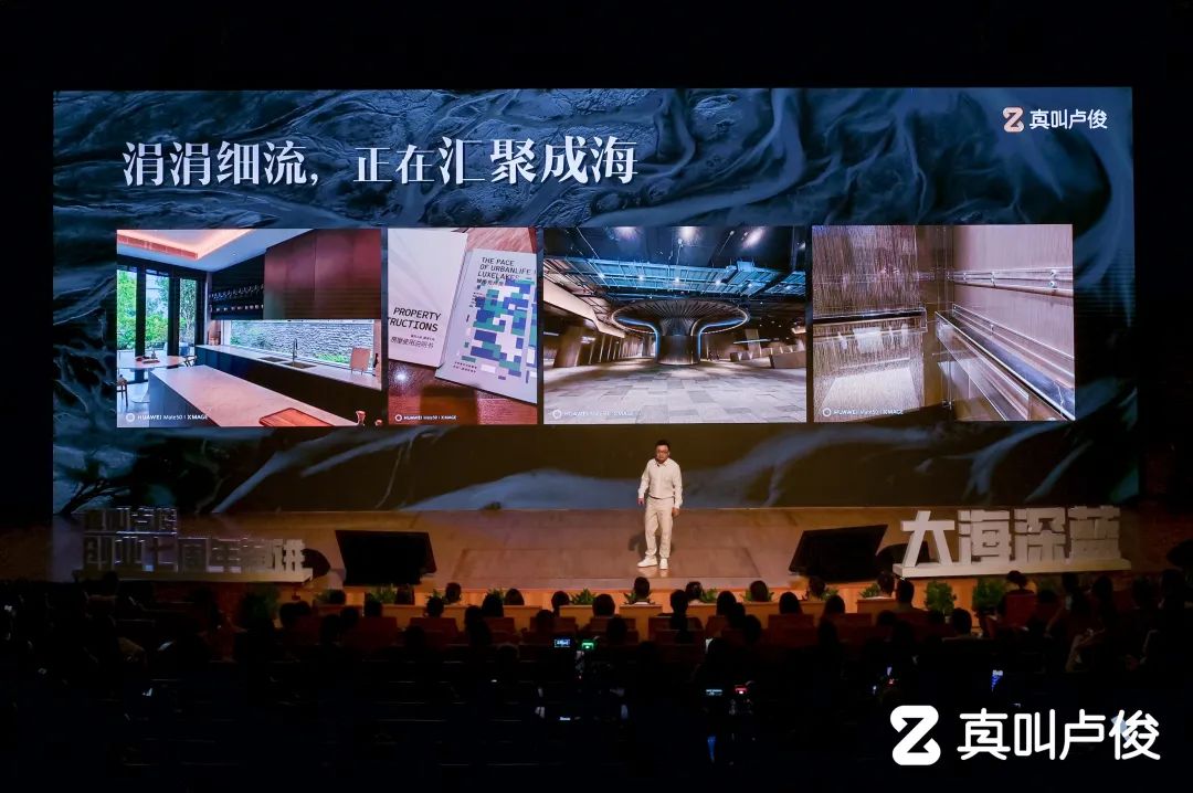 卢俊创业5周年演讲,卢俊创业6周年演讲