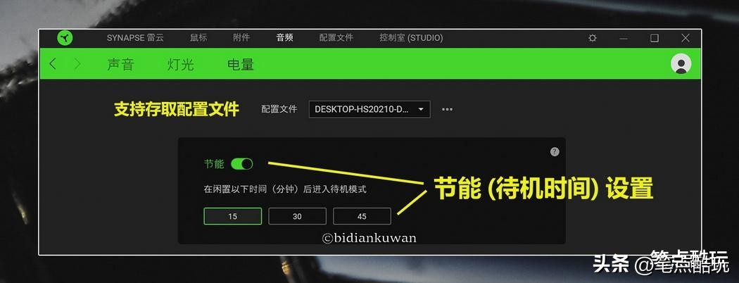 雷蛇掏出一个精灵球，变出一个皮卡丘：巧用条形音箱打造小电竞桌