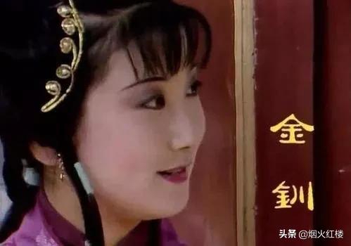 金陵十二钗又副册判词什么意思,金陵十二钗又副册