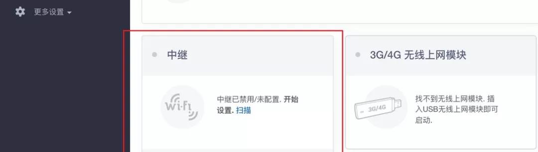 国产芯！迷你OpenWRT神器：SFT1200路由器，可当轻量NAS+热点共享