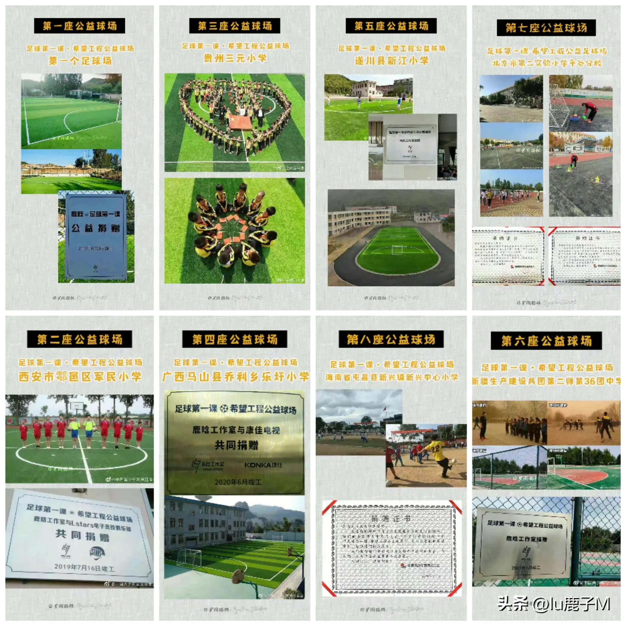 鹿晗穿越火线电视剧解说,鹿晗游戏解说