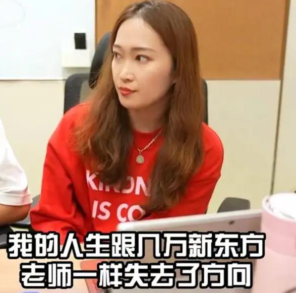 新东方教师有编制吗,新东方的老师为什么不去学校