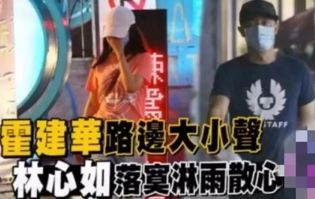 林心如百亿资产,隐藏亿万富婆后续