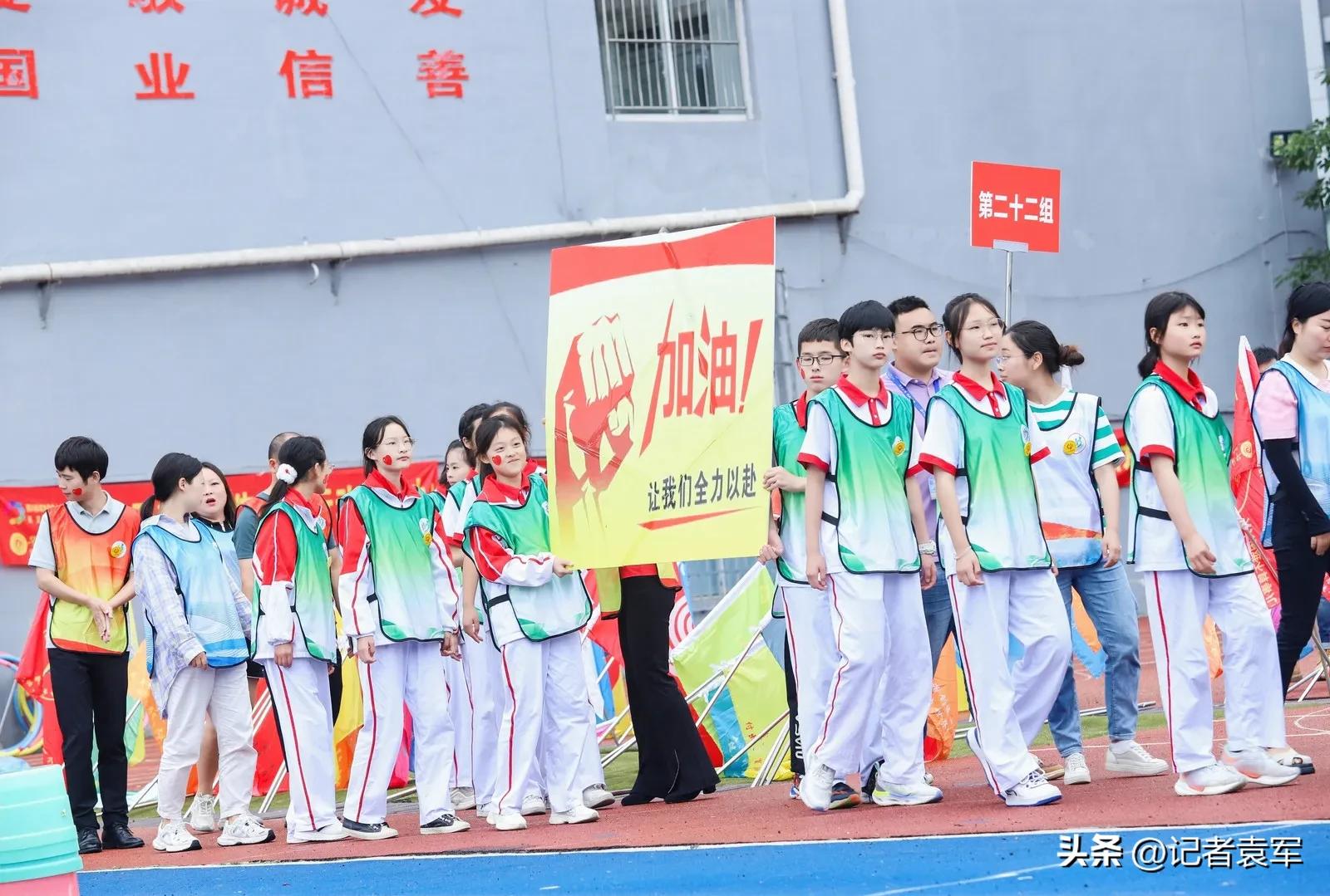 天天爱心公益基金,四川天天爱心公益基金