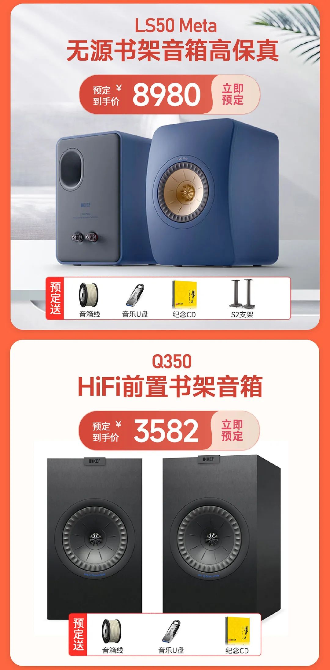 驰生6.18预售,预定比6.18当天更便宜