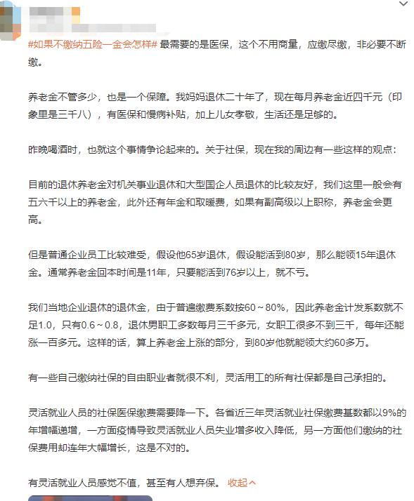 没有交五险一金会有什么影响,用人单位不缴纳五险一金违法吗