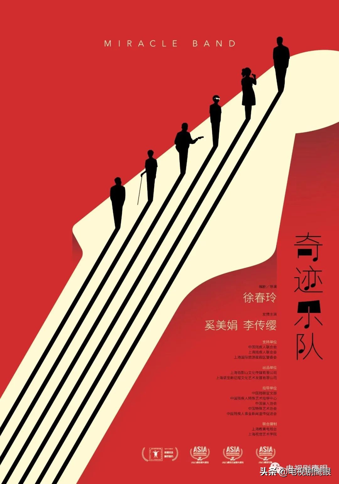 以下剧集/电影获官方基金会资助（2023Q1）