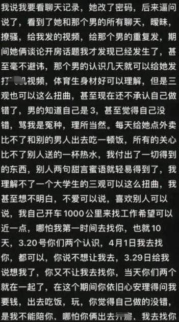 纯爱战士恋爱观,纯爱战士真的能收获真爱吗