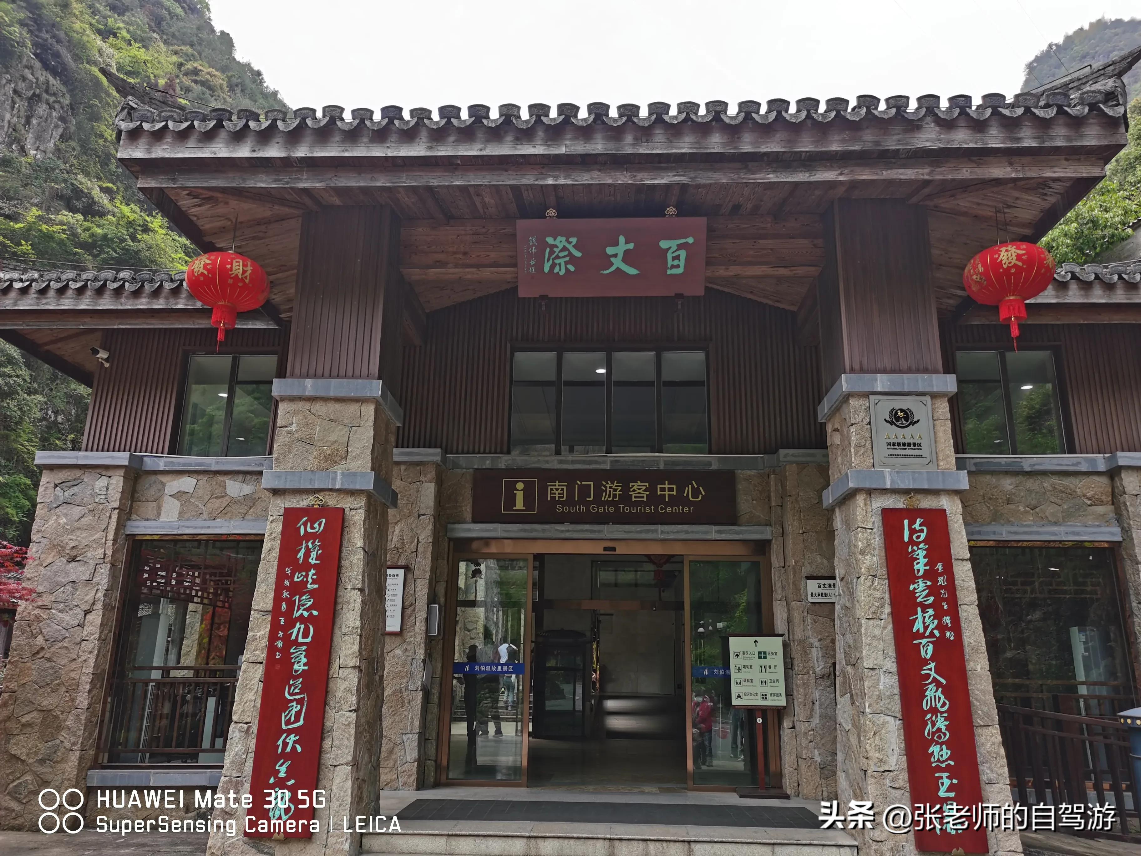 自驾环游中国最佳路线图费用,盐城到海南自驾旅行攻略