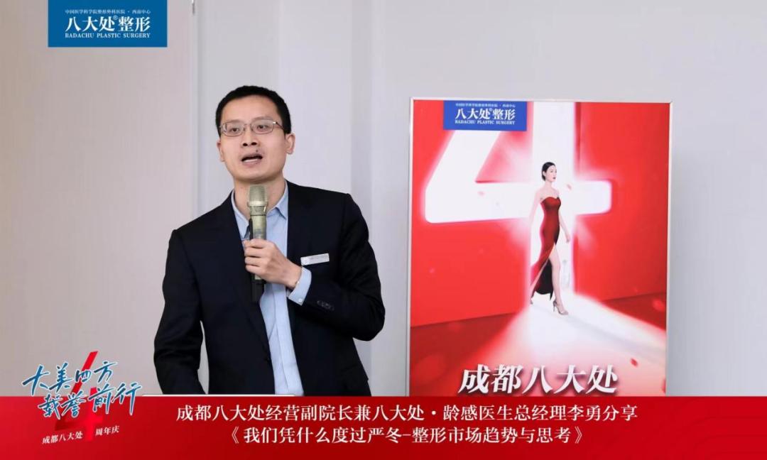 医美之都,医美之都建设规范