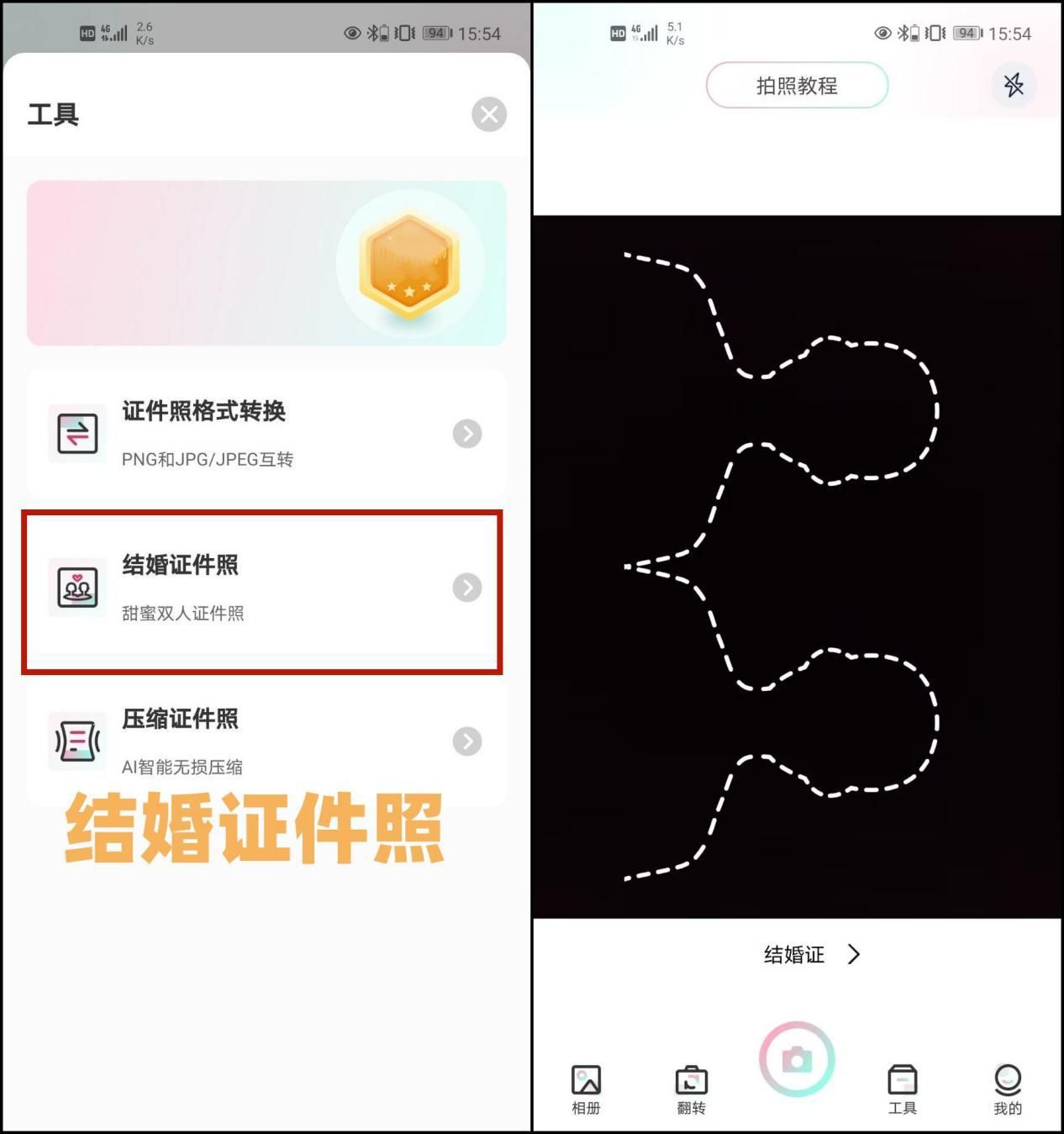结婚照证件照片可以自己带吗,结婚证件照可以自己带照片吗