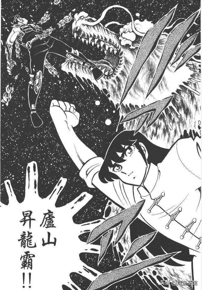 圣斗士青铜五小强完整版,圣斗士五小强瞬和一辉谁厉害