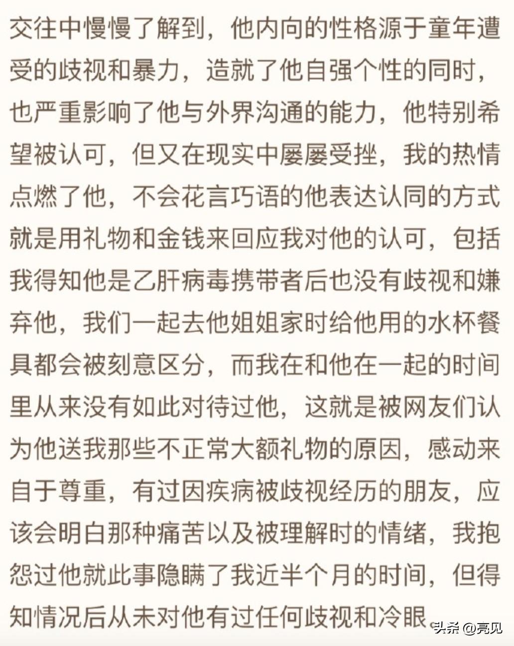 毒妻翟欣欣的小作文，将不要脸发挥到极致