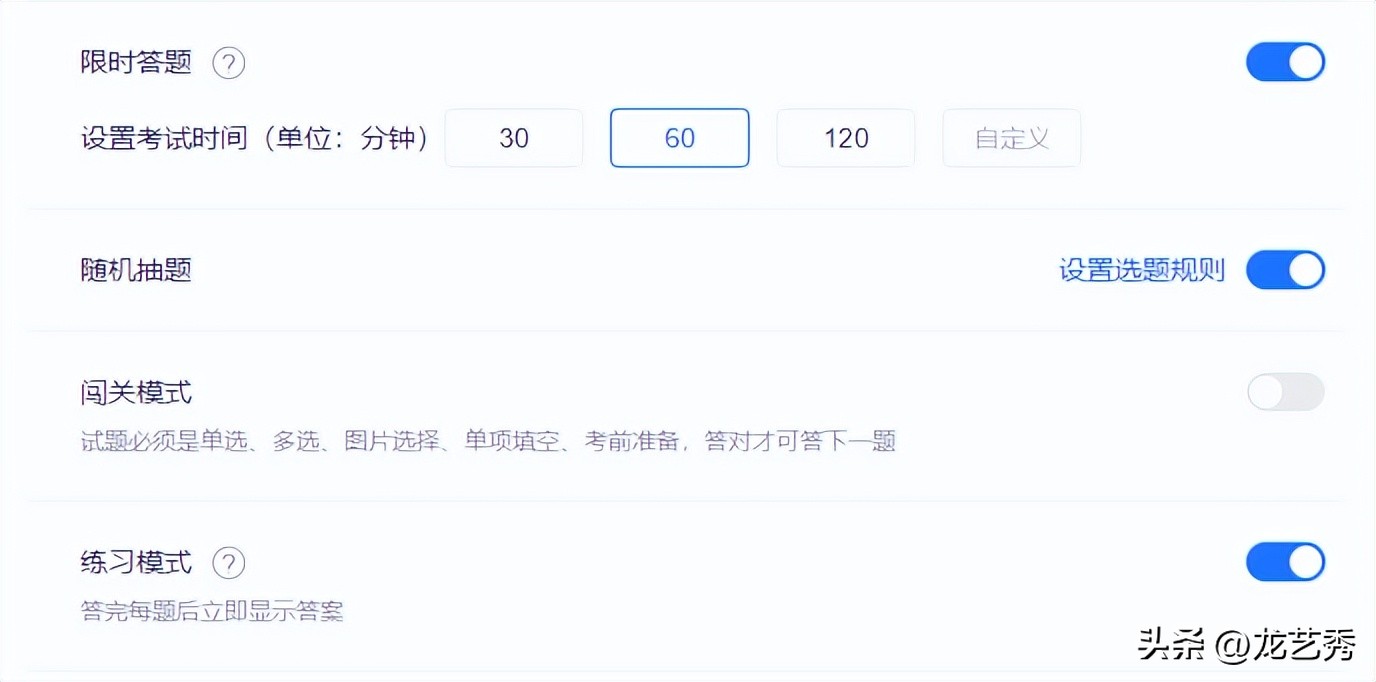 学习党的二十大精神网络考试题库,全省青年学习党的二十大网络答题