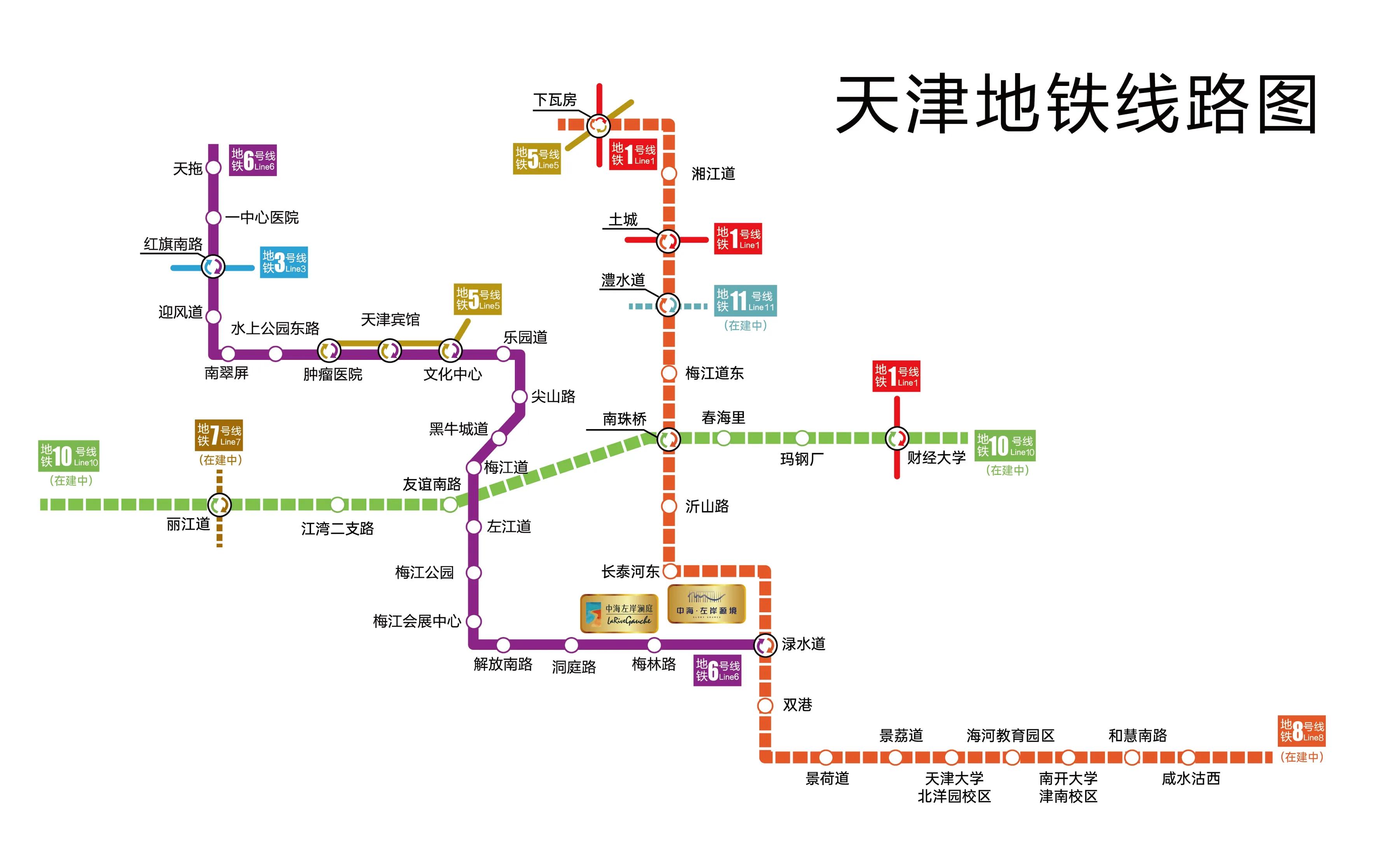 中海左岸源境最新房价,中海左岸源境125