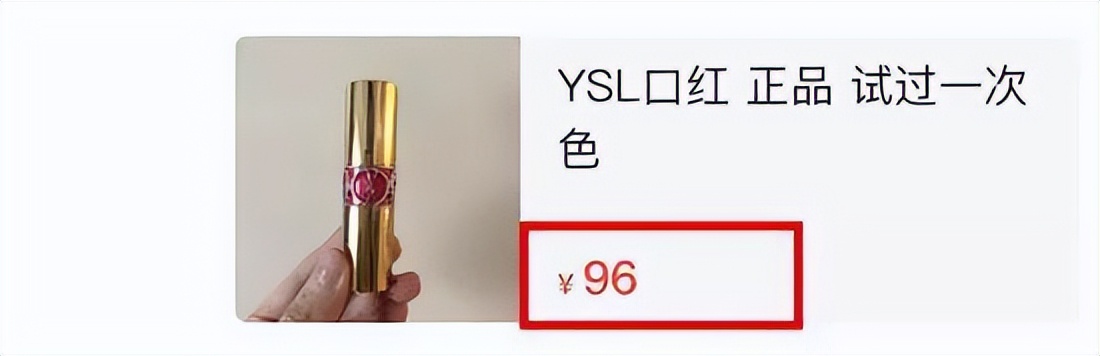 二手市场成女明星照妖镜,女明星二手市场