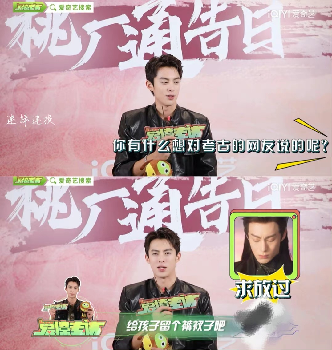 王鹤棣出席活动微博惊艳,王鹤棣一夜爆红的反应