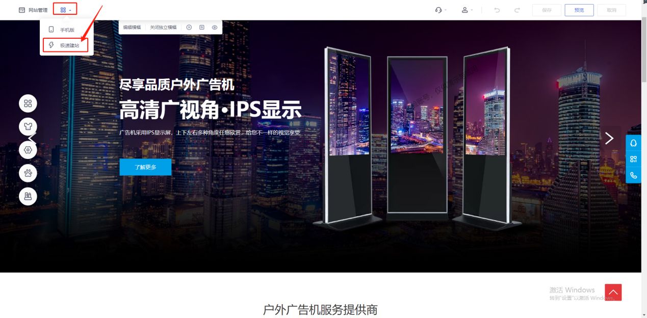 公司如何搭建官方网站,如何免费搭建企业官网网站
