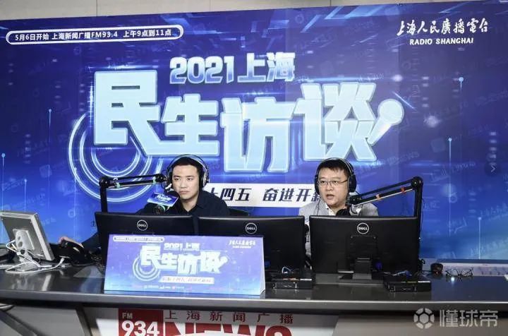 上海虹口足球场改建最新消息,今天有虹口足球场改建的消息吗