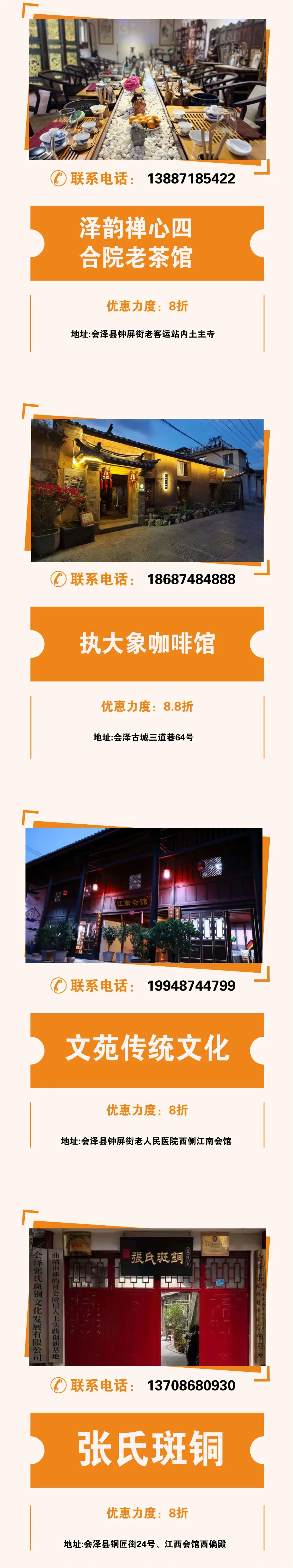 五一商品攻略,五一从哪天有购物优惠