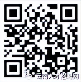 2022年云南事业编招聘公告在哪里,云南省事业单位招聘事业编