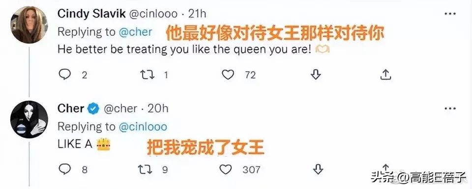 男友比自己小40岁？76岁乐坛天后雪儿大方认爱：他把我宠成女王