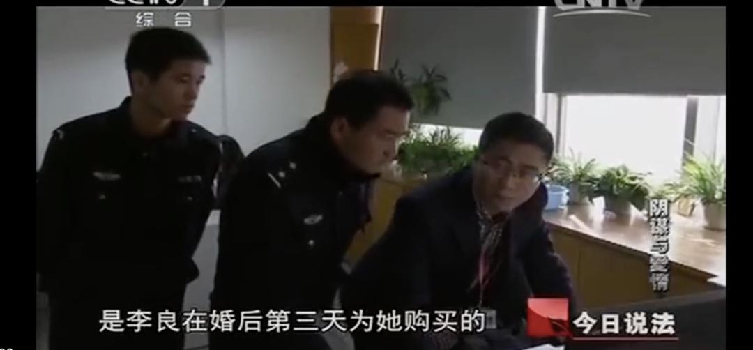 江苏男子求兄弟与妻子“偷情”，深夜巧设连环计，杀妻骗保450万