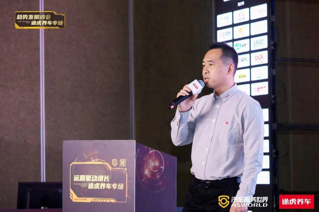 途虎养车在港交所开启招股,途虎养车工场店和途虎技术中心