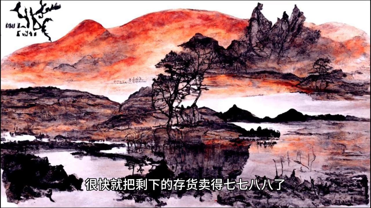 民间故事中元节的传说,民间故事中元节下集