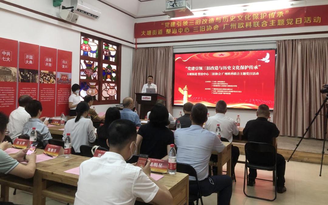 广东省社会组织*党**委第002号*党**建工作站2023年5月工作简报