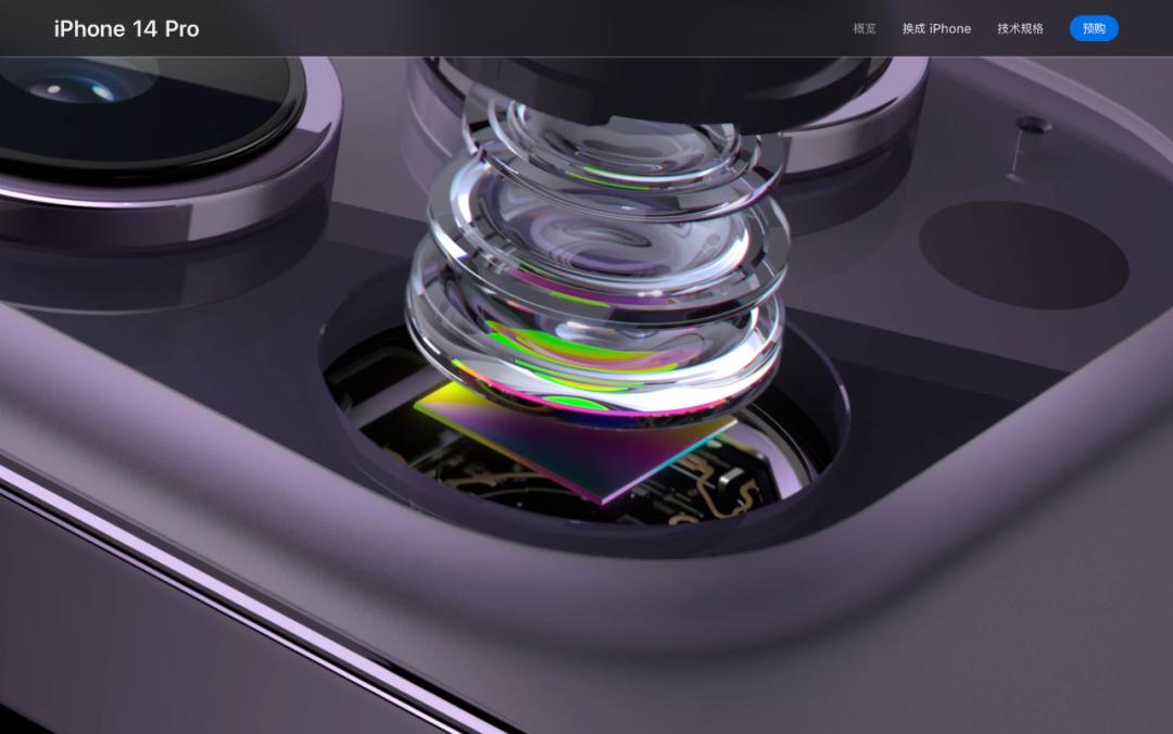 iphone14全系机型运存多大,苹果14系列电池参数配置在哪里看