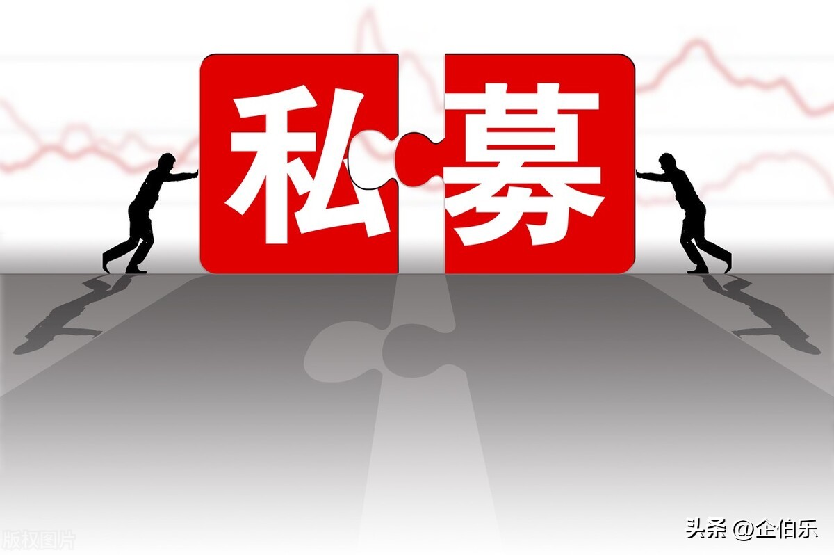 注册私募股权公司流程,注册私募基金公司办法