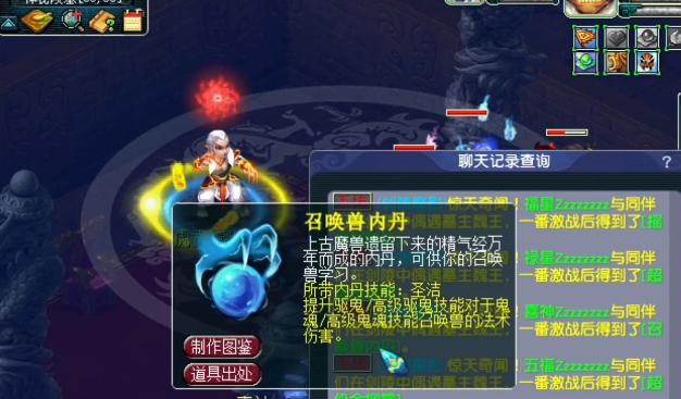 梦幻西游玩家秀,梦幻西游剑灵魔影boss