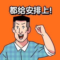 身体营养成分表去哪里检测,如何解读人体脂肪成分分析仪