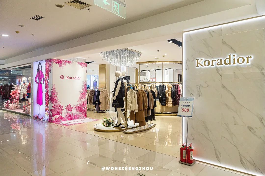 丹尼斯24周年庆第二波福利来袭,丹尼斯百货优惠活动