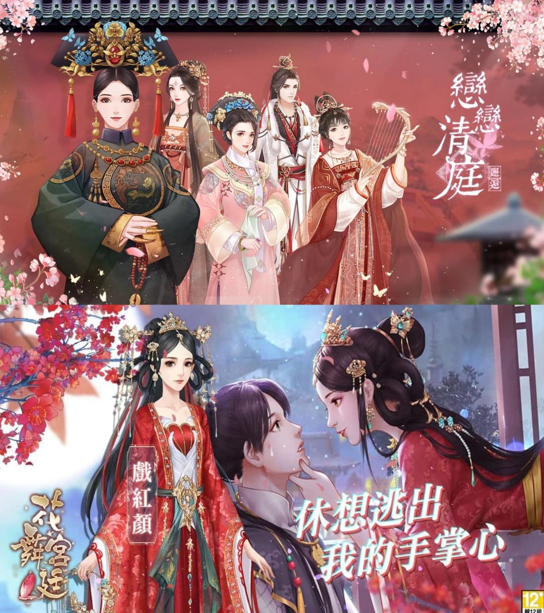 女性向手游成海外买量主力军,如何把握营销节奏,打赢抢量大战?