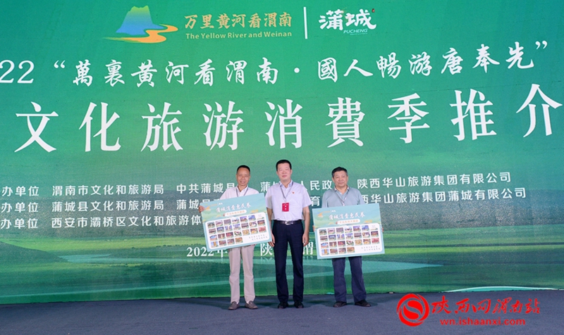 5月13日渭南文化旅游资讯微报组图,渭南文化旅游资讯