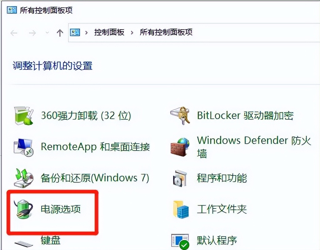 开机太慢怎么办3招教你搞定,开机慢怎么办教你一招